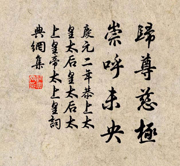 風流今屬公,我輩但逡巡 詩詞名句