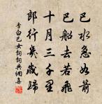 浣溪沙·欲問江梅瘦幾原文_浣溪沙·欲問江梅瘦幾的賞析_古詩文