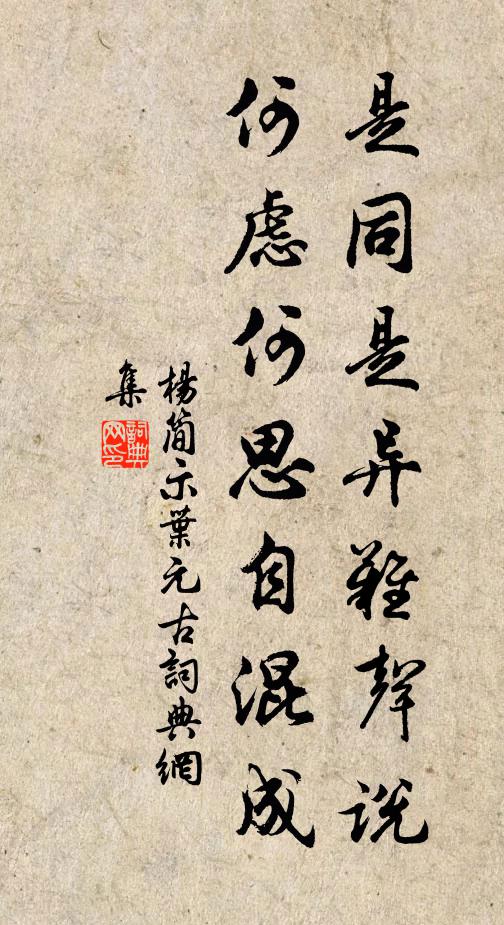 一離湖曲路,五換歲乾陽 詩詞名句