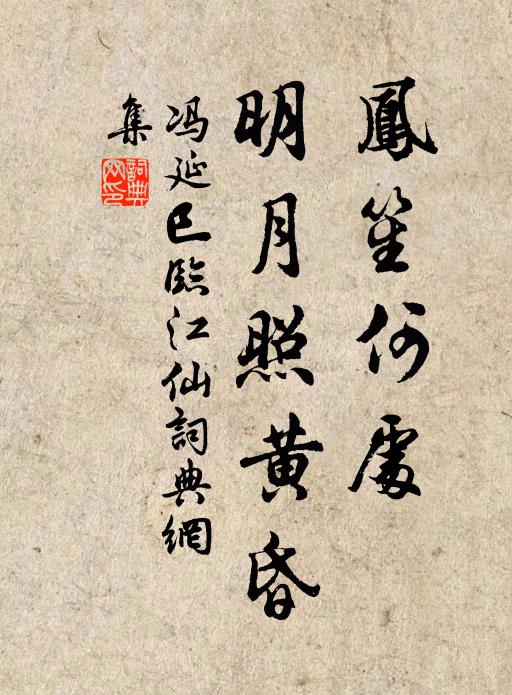 風靜雲收天似掃 詩詞名句