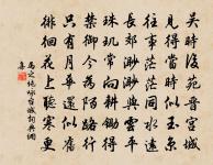 劉灣詩詞全集_劉灣古詩文大全