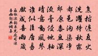 扈從還洛呈侍從群官原文_扈從還洛呈侍從群官的賞析_古詩文