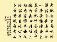 野日分戈影,天星合劍文 詩詞名句