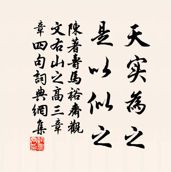 腸斷楚江頭 詩詞名句