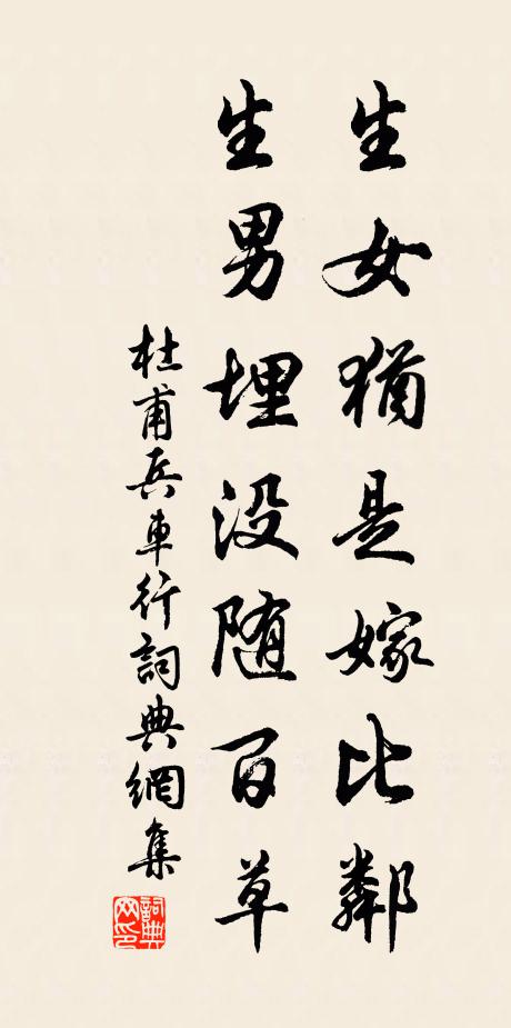 江國日長饒客思,不知何事阻歸謀 詩詞名句