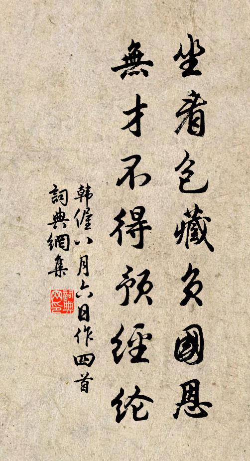 夜半大風飄屋瓦,頃刻檐間雨如瀉 詩詞名句