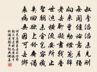 紹興以後祀五方帝六十首原文_紹興以後祀五方帝六十首的賞析_古詩文