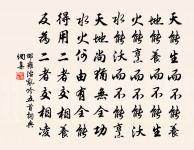 題薌林原文_題薌林的賞析_古詩文