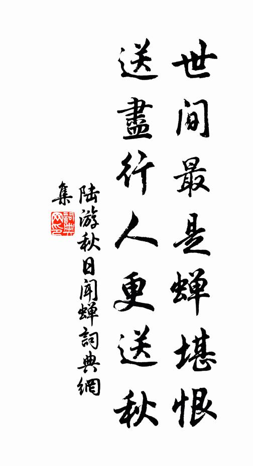 潮風連地吼，江雨帶天流 詩詞名句