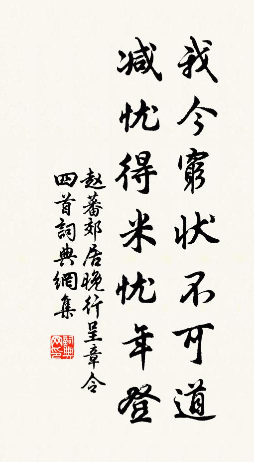 烏巾筇杖白雲夫，寄謝黃公舊酒壚 詩詞名句