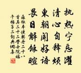 卜運算元原文_卜運算元的賞析_古詩文