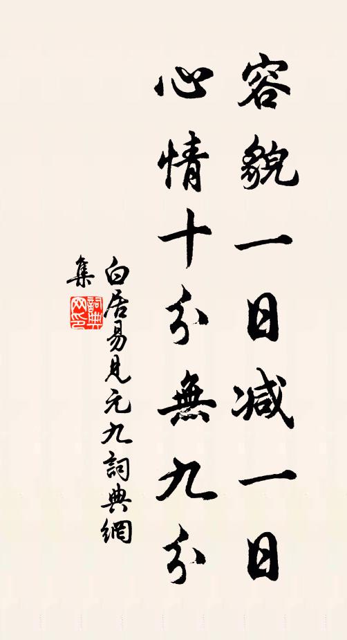 幽花傍晚煙初暝，深樹新晴雨未乾 詩詞名句