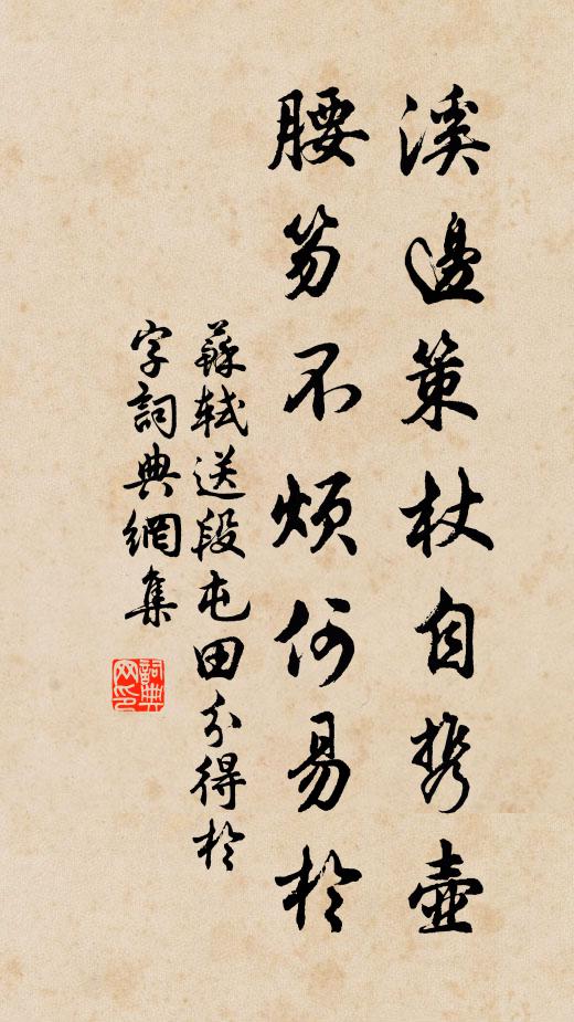 春江圍草市,夜浪浮竹屋 詩詞名句