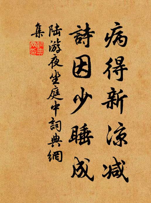 題詩每舉韓李事,連篇累牘填書箱 詩詞名句