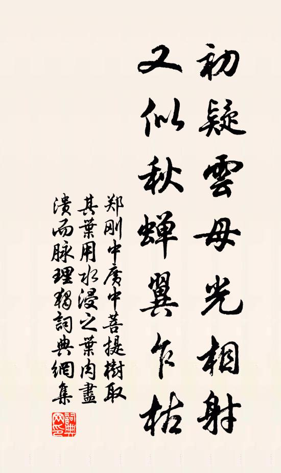 吏情更覺滄洲遠，老大悲傷未拂衣 詩詞名句
