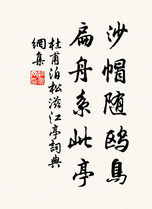 室餌初嘗謁帝晨，宮中雞犬亦登真 詩詞名句