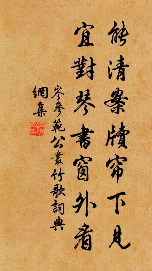 坦途自詫忘羊腸,堅冰恐已在履霜 詩詞名句