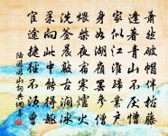 觀鍾離中散草書帖原文_觀鍾離中散草書帖的賞析_古詩文