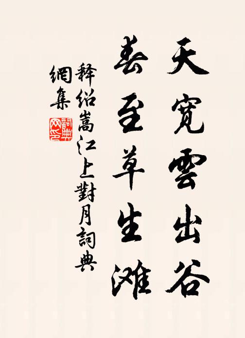 馬湖來舞釵初賜，笳鼓聲繁 詩詞名句