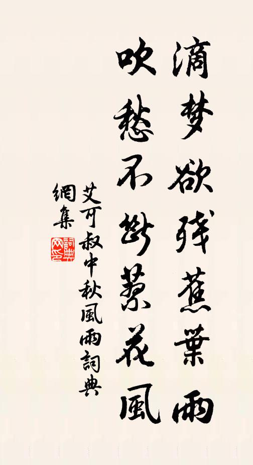 一輪性月上丹霄 詩詞名句