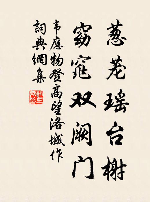 亦有英姿限時命,坎坷名不登文場 詩詞名句