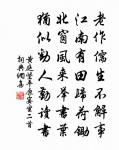 試何企筆偶書原文_試何企筆偶書的賞析_古詩文