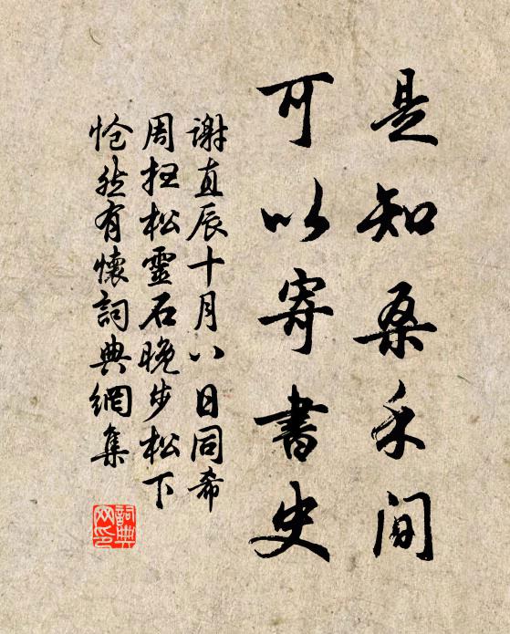 玉樹後庭曲,千載有餘愁 詩詞名句