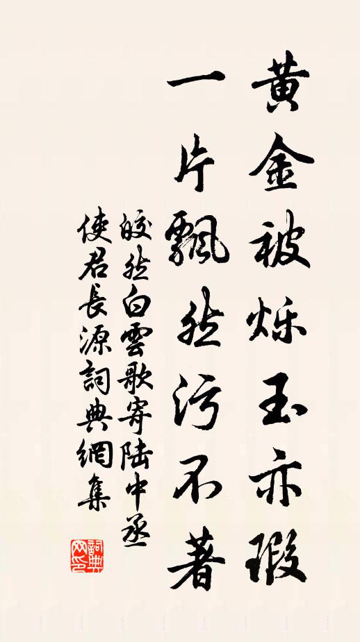 地鎖九峰形屈曲,擎天一柱勢岧嶢 詩詞名句