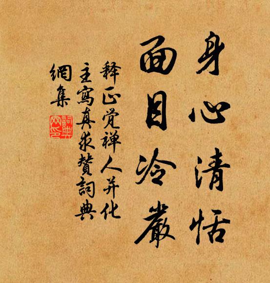 箭穿化鶴君何在，書寄賓鴻使未還 詩詞名句