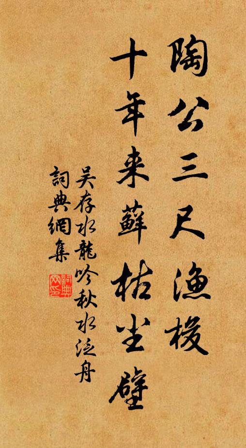 宸心千載合,睿律九韻開 詩詞名句