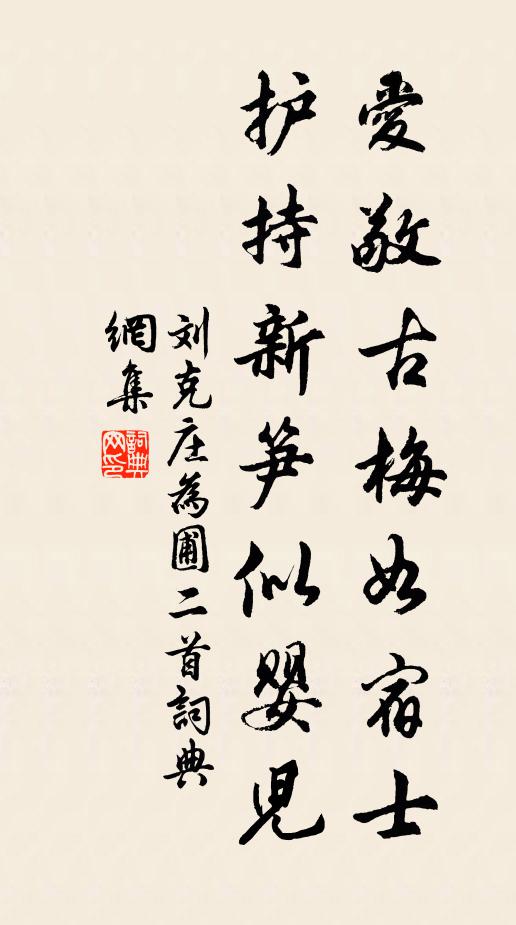 漾舟陶嘉月 詩詞名句