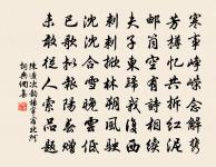 睡思原文_睡思的賞析_古詩文