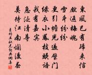 朝中措原文_朝中措的賞析_古詩文