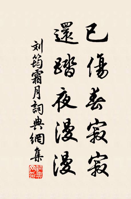 玉府從來通六六,金扃寧竟鎖三三 詩詞名句