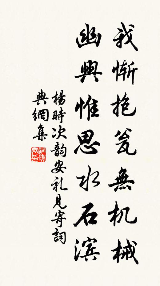 道邊惟驛舍,山後有人家 詩詞名句