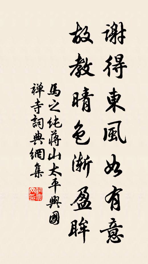 卻羨常夫子，終年獨掩扉 詩詞名句