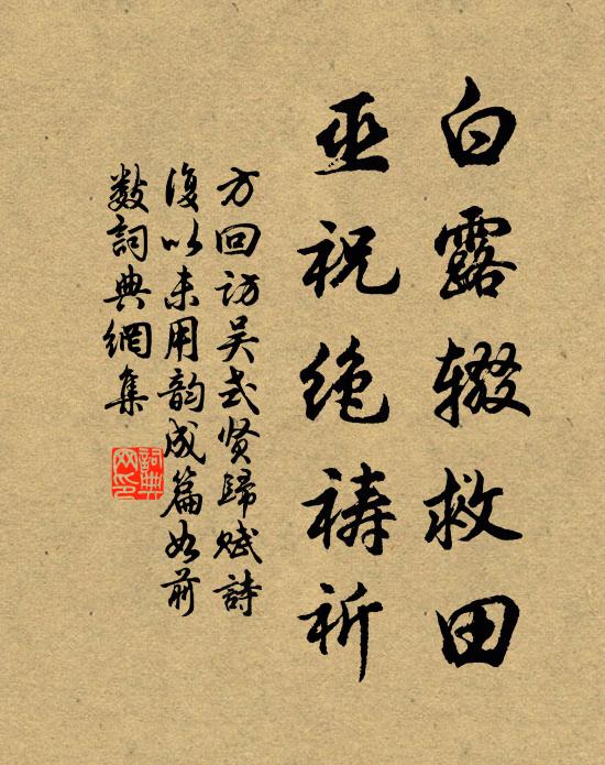 四壁我何有，一錢君亦無 詩詞名句