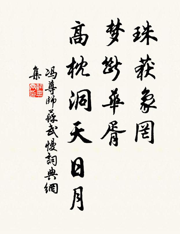 去約河堤春柳動,與君吹紫步徘徊 詩詞名句