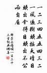 李原文_李的賞析_古詩文
