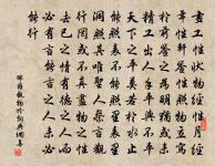 和韓倅滄浪亭韻原文_和韓倅滄浪亭韻的賞析_古詩文