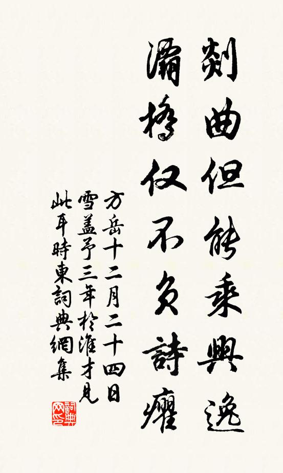 所喜侍老親，贔屭升崇岡 詩詞名句