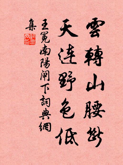 小卻揖二豪,觥船倒醽醁 詩詞名句