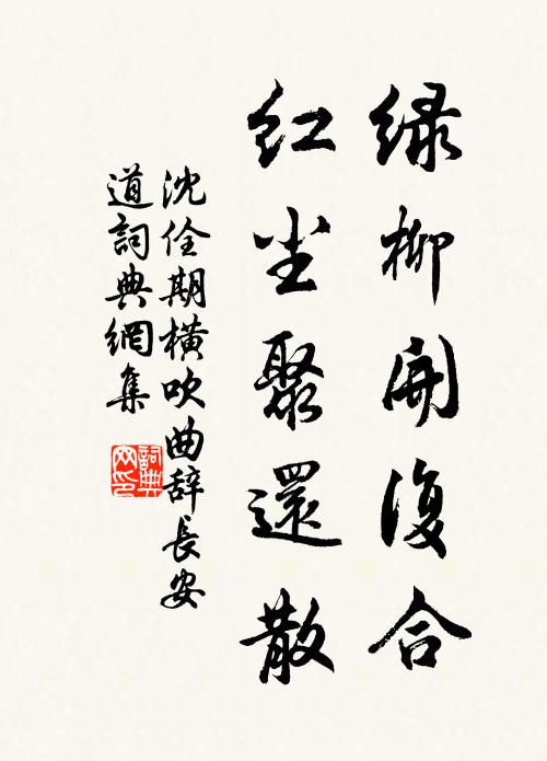 環佩只應歸月下,鈿釵何意寄人間 詩詞名句