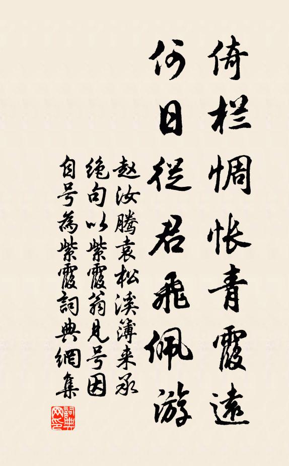 世上有蛇皆可物,非物非心亦百佛 詩詞名句