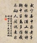 孫莘老寄墨四首原文_孫莘老寄墨四首的賞析_古詩文