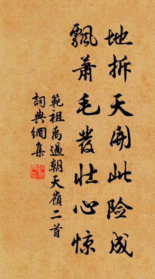 頭未終朝黑,補能幾日青 詩詞名句