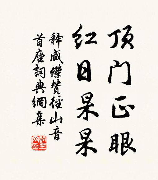 長江一線平，暮雨千山靜 詩詞名句