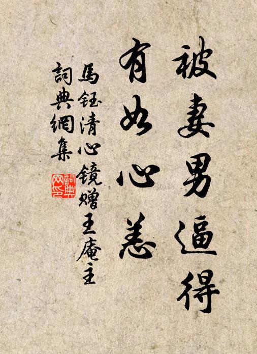 並隨重陽酒，娛此憔悴翁 詩詞名句