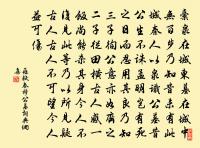 相去天一涯,雲濤疏雁魚 詩詞名句