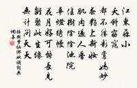 周元舉侍郎梅花次韻三首原文_周元舉侍郎梅花次韻三首的賞析_古詩文